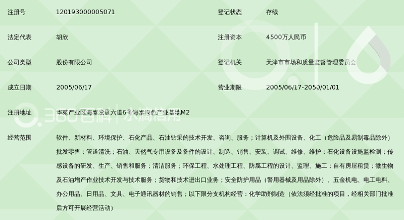 软件维护:守护企业数字资产的安全防线